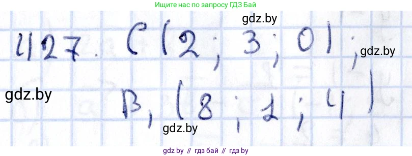 Геометрия, 10 класс Учебник, авторы: Латотин Леонид Александрович, Чеботаревский Борис Дмитриевич, Горбунова Ирина Владимировна, издательство Адукацыя i выхаванне, Минск, 2020, белого цвета, страница 155, номер 427, Решение 2