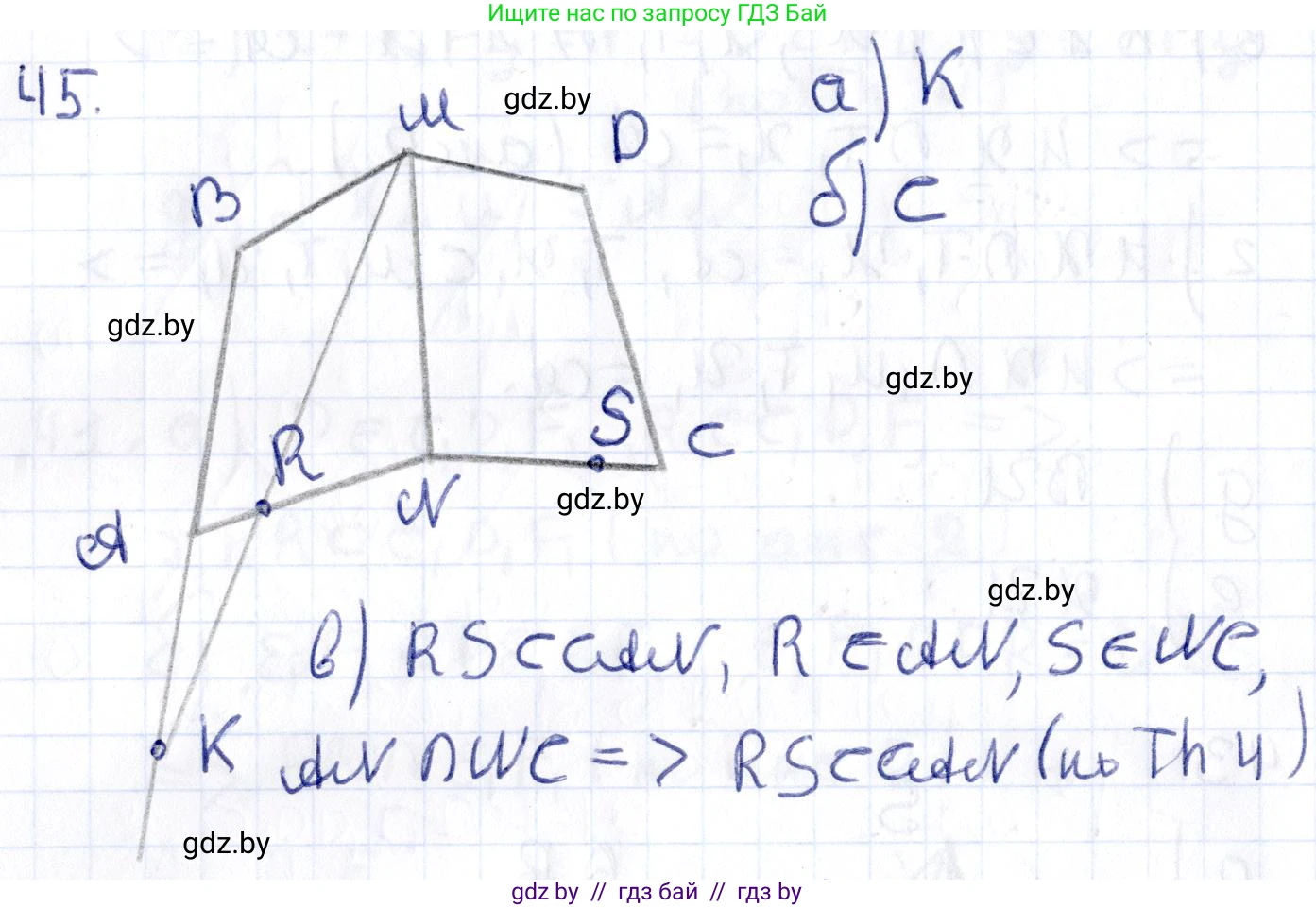 Геометрия, 10 класс Учебник, авторы: Латотин Леонид Александрович, Чеботаревский Борис Дмитриевич, Горбунова Ирина Владимировна, издательство Адукацыя i выхаванне, Минск, 2020, белого цвета, страница 33, номер 45, Решение 2