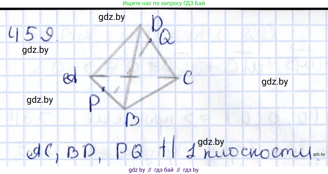 Геометрия, 10 класс Учебник, авторы: Латотин Леонид Александрович, Чеботаревский Борис Дмитриевич, Горбунова Ирина Владимировна, издательство Адукацыя i выхаванне, Минск, 2020, белого цвета, страница 169, номер 459, Решение 2
