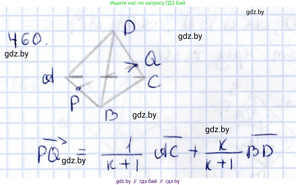 Геометрия, 10 класс Учебник, авторы: Латотин Леонид Александрович, Чеботаревский Борис Дмитриевич, Горбунова Ирина Владимировна, издательство Адукацыя i выхаванне, Минск, 2020, белого цвета, страница 169, номер 460, Решение 2