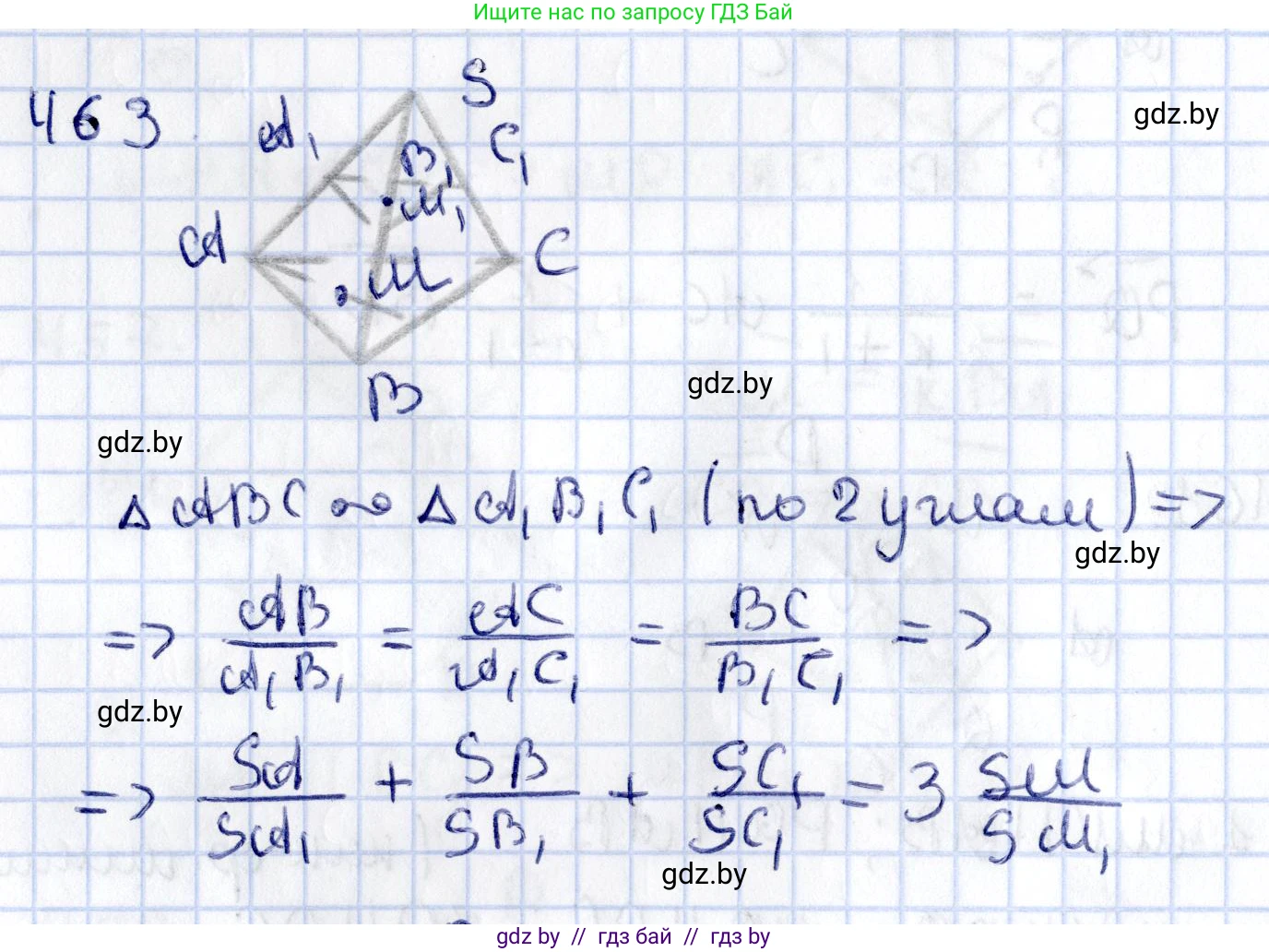 Геометрия, 10 класс Учебник, авторы: Латотин Леонид Александрович, Чеботаревский Борис Дмитриевич, Горбунова Ирина Владимировна, издательство Адукацыя i выхаванне, Минск, 2020, белого цвета, страница 169, номер 463, Решение 2