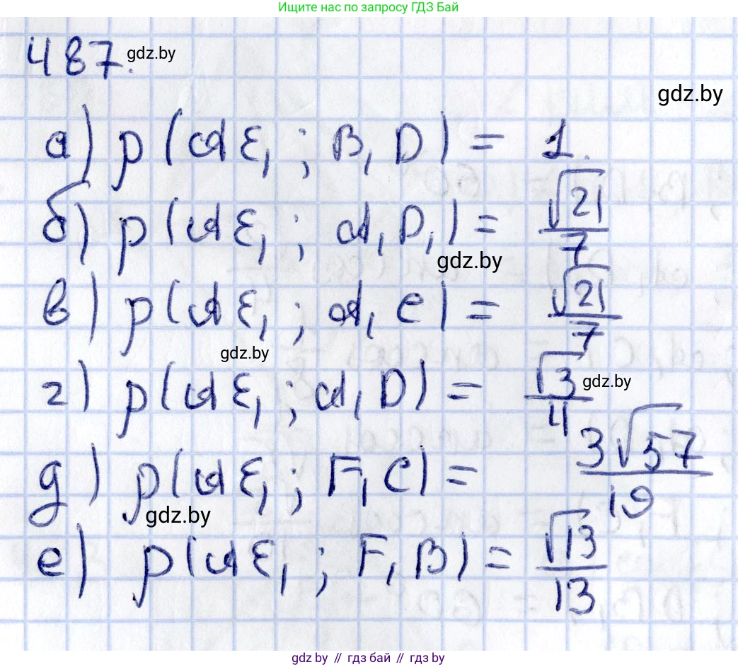 Геометрия, 10 класс Учебник, авторы: Латотин Леонид Александрович, Чеботаревский Борис Дмитриевич, Горбунова Ирина Владимировна, издательство Адукацыя i выхаванне, Минск, 2020, белого цвета, страница 173, номер 487, Решение 2