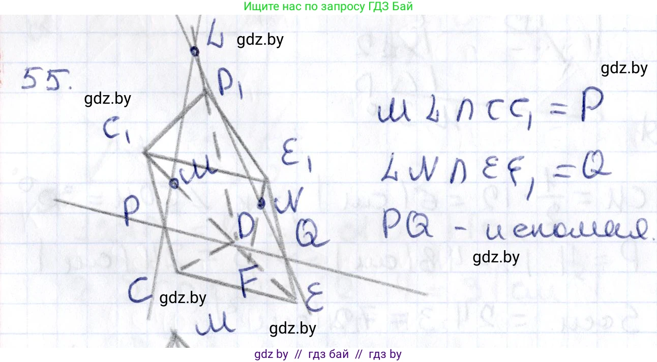 Геометрия, 10 класс Учебник, авторы: Латотин Леонид Александрович, Чеботаревский Борис Дмитриевич, Горбунова Ирина Владимировна, издательство Адукацыя i выхаванне, Минск, 2020, белого цвета, страница 35, номер 55, Решение 2
