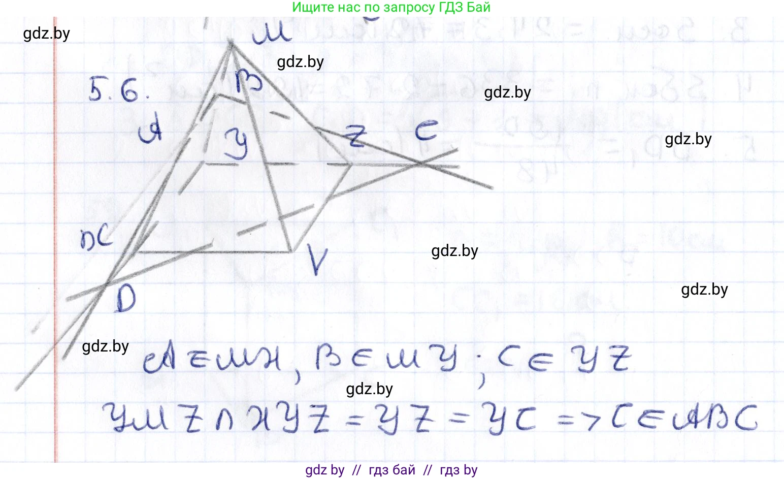 Геометрия, 10 класс Учебник, авторы: Латотин Леонид Александрович, Чеботаревский Борис Дмитриевич, Горбунова Ирина Владимировна, издательство Адукацыя i выхаванне, Минск, 2020, белого цвета, страница 35, номер 56, Решение 2