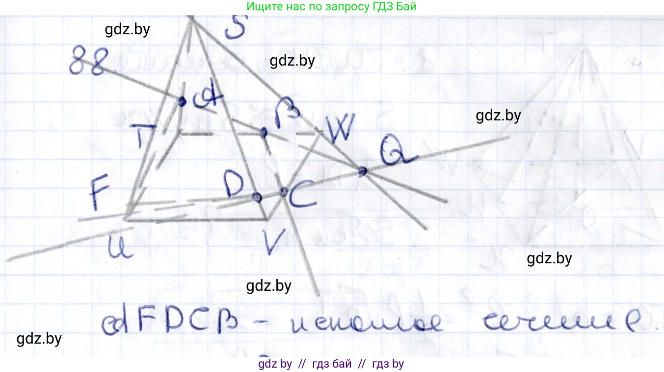 Геометрия, 10 класс Учебник, авторы: Латотин Леонид Александрович, Чеботаревский Борис Дмитриевич, Горбунова Ирина Владимировна, издательство Адукацыя i выхаванне, Минск, 2020, белого цвета, страница 45, номер 88, Решение 2