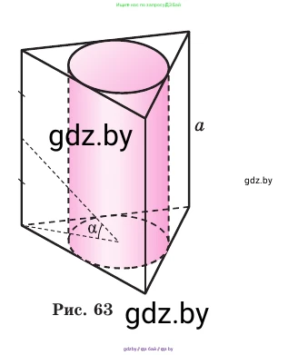 Геометрия, 11 класс Учебник, авторы: Латотин Леонид Александрович, Чеботаревский Борис Дмитриевич, Горбунова Ирина Владимировна, Цыбулько Оксана Евгеньевна, издательство Белорусская Энциклопедия имени Петруся Бровки, Минск, 2020, белого цвета, страница 34, номер 107, Условие (продолжение 2)