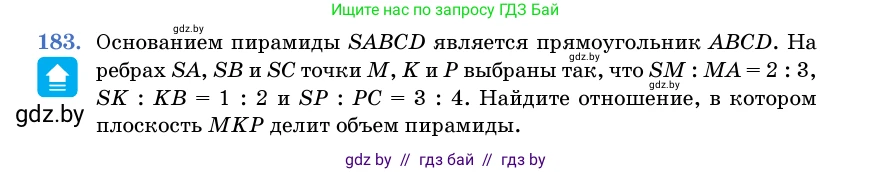 Геометрия, 11 класс Учебник, авторы: Латотин Леонид Александрович, Чеботаревский Борис Дмитриевич, Горбунова Ирина Владимировна, Цыбулько Оксана Евгеньевна, издательство Белорусская Энциклопедия имени Петруся Бровки, Минск, 2020, белого цвета, страница 56, номер 183, Условие