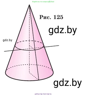 Геометрия, 11 класс Учебник, авторы: Латотин Леонид Александрович, Чеботаревский Борис Дмитриевич, Горбунова Ирина Владимировна, Цыбулько Оксана Евгеньевна, издательство Белорусская Энциклопедия имени Петруся Бровки, Минск, 2020, белого цвета, страница 70, номер 208, Условие (продолжение 2)