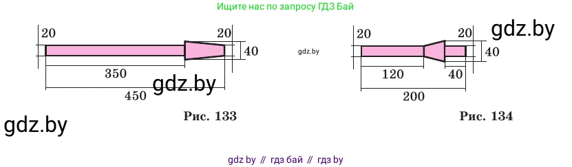 Геометрия, 11 класс Учебник, авторы: Латотин Леонид Александрович, Чеботаревский Борис Дмитриевич, Горбунова Ирина Владимировна, Цыбулько Оксана Евгеньевна, издательство Белорусская Энциклопедия имени Петруся Бровки, Минск, 2020, белого цвета, страница 74, номер 235, Условие (продолжение 2)
