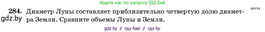 Геометрия, 11 класс Учебник, авторы: Латотин Леонид Александрович, Чеботаревский Борис Дмитриевич, Горбунова Ирина Владимировна, Цыбулько Оксана Евгеньевна, издательство Белорусская Энциклопедия имени Петруся Бровки, Минск, 2020, белого цвета, страница 100, номер 284, Условие
