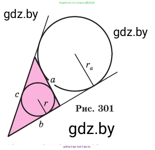 Геометрия, 11 класс Учебник, авторы: Латотин Леонид Александрович, Чеботаревский Борис Дмитриевич, Горбунова Ирина Владимировна, Цыбулько Оксана Евгеньевна, издательство Белорусская Энциклопедия имени Петруся Бровки, Минск, 2020, белого цвета, страница 147, номер 414, Условие (продолжение 2)