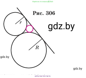 Геометрия, 11 класс Учебник, авторы: Латотин Леонид Александрович, Чеботаревский Борис Дмитриевич, Горбунова Ирина Владимировна, Цыбулько Оксана Евгеньевна, издательство Белорусская Энциклопедия имени Петруся Бровки, Минск, 2020, белого цвета, страница 148, номер 425, Условие (продолжение 2)