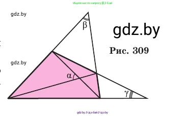 Геометрия, 11 класс Учебник, авторы: Латотин Леонид Александрович, Чеботаревский Борис Дмитриевич, Горбунова Ирина Владимировна, Цыбулько Оксана Евгеньевна, издательство Белорусская Энциклопедия имени Петруся Бровки, Минск, 2020, белого цвета, страница 149, номер 432, Условие (продолжение 2)