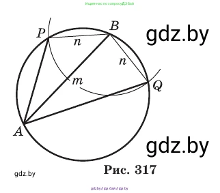 Геометрия, 11 класс Учебник, авторы: Латотин Леонид Александрович, Чеботаревский Борис Дмитриевич, Горбунова Ирина Владимировна, Цыбулько Оксана Евгеньевна, издательство Белорусская Энциклопедия имени Петруся Бровки, Минск, 2020, белого цвета, страница 152, номер 451, Условие (продолжение 2)