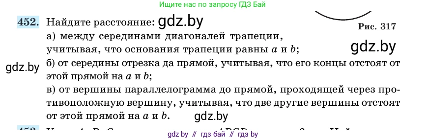 Геометрия, 11 класс Учебник, авторы: Латотин Леонид Александрович, Чеботаревский Борис Дмитриевич, Горбунова Ирина Владимировна, Цыбулько Оксана Евгеньевна, издательство Белорусская Энциклопедия имени Петруся Бровки, Минск, 2020, белого цвета, страница 152, номер 452, Условие