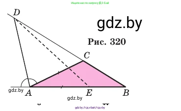 Геометрия, 11 класс Учебник, авторы: Латотин Леонид Александрович, Чеботаревский Борис Дмитриевич, Горбунова Ирина Владимировна, Цыбулько Оксана Евгеньевна, издательство Белорусская Энциклопедия имени Петруся Бровки, Минск, 2020, белого цвета, страница 154, номер 469, Условие (продолжение 2)