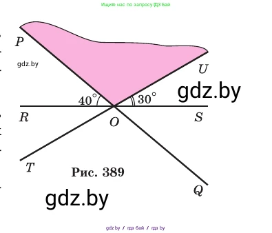 Геометрия, 11 класс Учебник, авторы: Латотин Леонид Александрович, Чеботаревский Борис Дмитриевич, Горбунова Ирина Владимировна, Цыбулько Оксана Евгеньевна, издательство Белорусская Энциклопедия имени Петруся Бровки, Минск, 2020, белого цвета, страница 169, номер 487, Условие (продолжение 2)