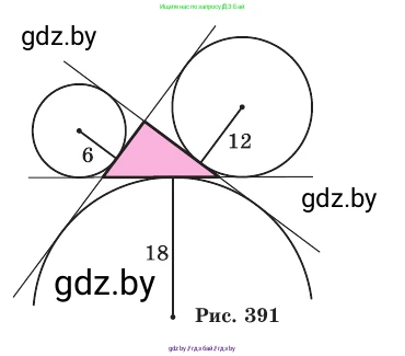 Геометрия, 11 класс Учебник, авторы: Латотин Леонид Александрович, Чеботаревский Борис Дмитриевич, Горбунова Ирина Владимировна, Цыбулько Оксана Евгеньевна, издательство Белорусская Энциклопедия имени Петруся Бровки, Минск, 2020, белого цвета, страница 171, номер 507, Условие (продолжение 2)