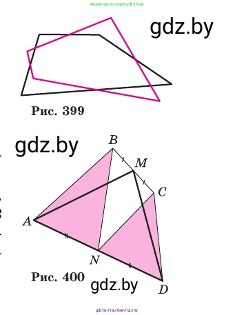 Геометрия, 11 класс Учебник, авторы: Латотин Леонид Александрович, Чеботаревский Борис Дмитриевич, Горбунова Ирина Владимировна, Цыбулько Оксана Евгеньевна, издательство Белорусская Энциклопедия имени Петруся Бровки, Минск, 2020, белого цвета, страница 179, номер 572, Условие (продолжение 2)