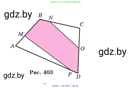 Геометрия, 11 класс Учебник, авторы: Латотин Леонид Александрович, Чеботаревский Борис Дмитриевич, Горбунова Ирина Владимировна, Цыбулько Оксана Евгеньевна, издательство Белорусская Энциклопедия имени Петруся Бровки, Минск, 2020, белого цвета, страница 180, номер 573, Условие (продолжение 2)