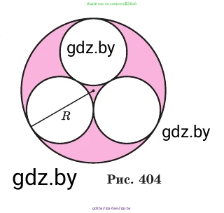 Геометрия, 11 класс Учебник, авторы: Латотин Леонид Александрович, Чеботаревский Борис Дмитриевич, Горбунова Ирина Владимировна, Цыбулько Оксана Евгеньевна, издательство Белорусская Энциклопедия имени Петруся Бровки, Минск, 2020, белого цвета, страница 180, номер 578, Условие (продолжение 2)