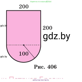 Геометрия, 11 класс Учебник, авторы: Латотин Леонид Александрович, Чеботаревский Борис Дмитриевич, Горбунова Ирина Владимировна, Цыбулько Оксана Евгеньевна, издательство Белорусская Энциклопедия имени Петруся Бровки, Минск, 2020, белого цвета, страница 188, номер 648, Условие (продолжение 2)