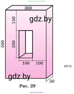 Геометрия, 11 класс Учебник, авторы: Латотин Леонид Александрович, Чеботаревский Борис Дмитриевич, Горбунова Ирина Владимировна, Цыбулько Оксана Евгеньевна, издательство Белорусская Энциклопедия имени Петруся Бровки, Минск, 2020, белого цвета, страница 21, номер 67, Условие (продолжение 2)