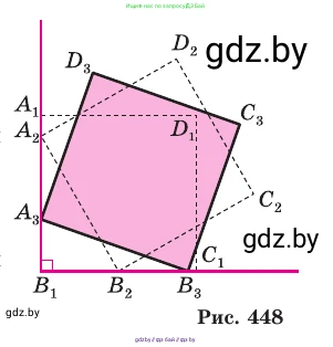 Геометрия, 11 класс Учебник, авторы: Латотин Леонид Александрович, Чеботаревский Борис Дмитриевич, Горбунова Ирина Владимировна, Цыбулько Оксана Евгеньевна, издательство Белорусская Энциклопедия имени Петруся Бровки, Минск, 2020, белого цвета, страница 211, номер 707, Условие (продолжение 2)