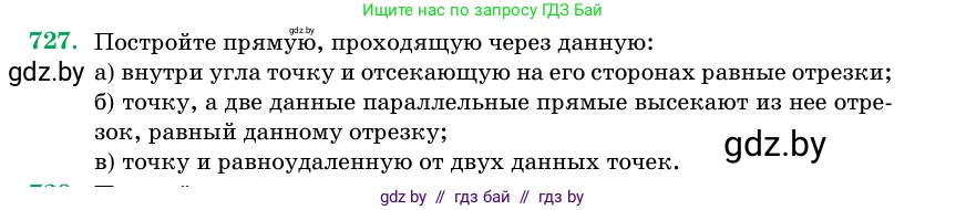 Геометрия, 11 класс Учебник, авторы: Латотин Леонид Александрович, Чеботаревский Борис Дмитриевич, Горбунова Ирина Владимировна, Цыбулько Оксана Евгеньевна, издательство Белорусская Энциклопедия имени Петруся Бровки, Минск, 2020, белого цвета, страница 214, номер 727, Условие