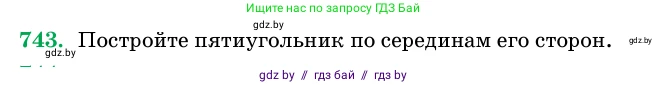 Геометрия, 11 класс Учебник, авторы: Латотин Леонид Александрович, Чеботаревский Борис Дмитриевич, Горбунова Ирина Владимировна, Цыбулько Оксана Евгеньевна, издательство Белорусская Энциклопедия имени Петруся Бровки, Минск, 2020, белого цвета, страница 218, номер 743, Условие