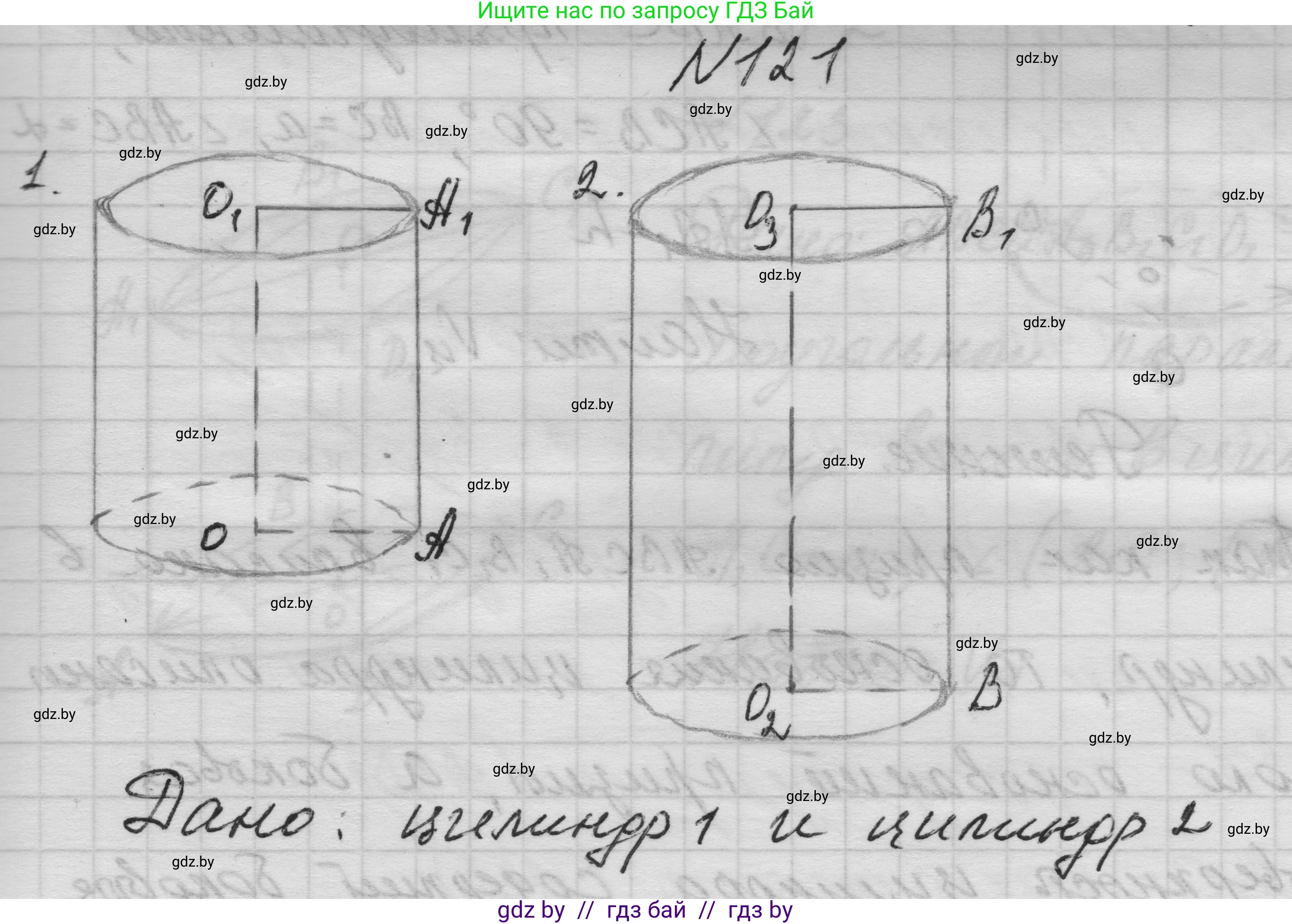 Геометрия, 11 класс Учебник, авторы: Латотин Леонид Александрович, Чеботаревский Борис Дмитриевич, Горбунова Ирина Владимировна, Цыбулько Оксана Евгеньевна, издательство Белорусская Энциклопедия имени Петруся Бровки, Минск, 2020, белого цвета, страница 35, номер 121, Решение 1