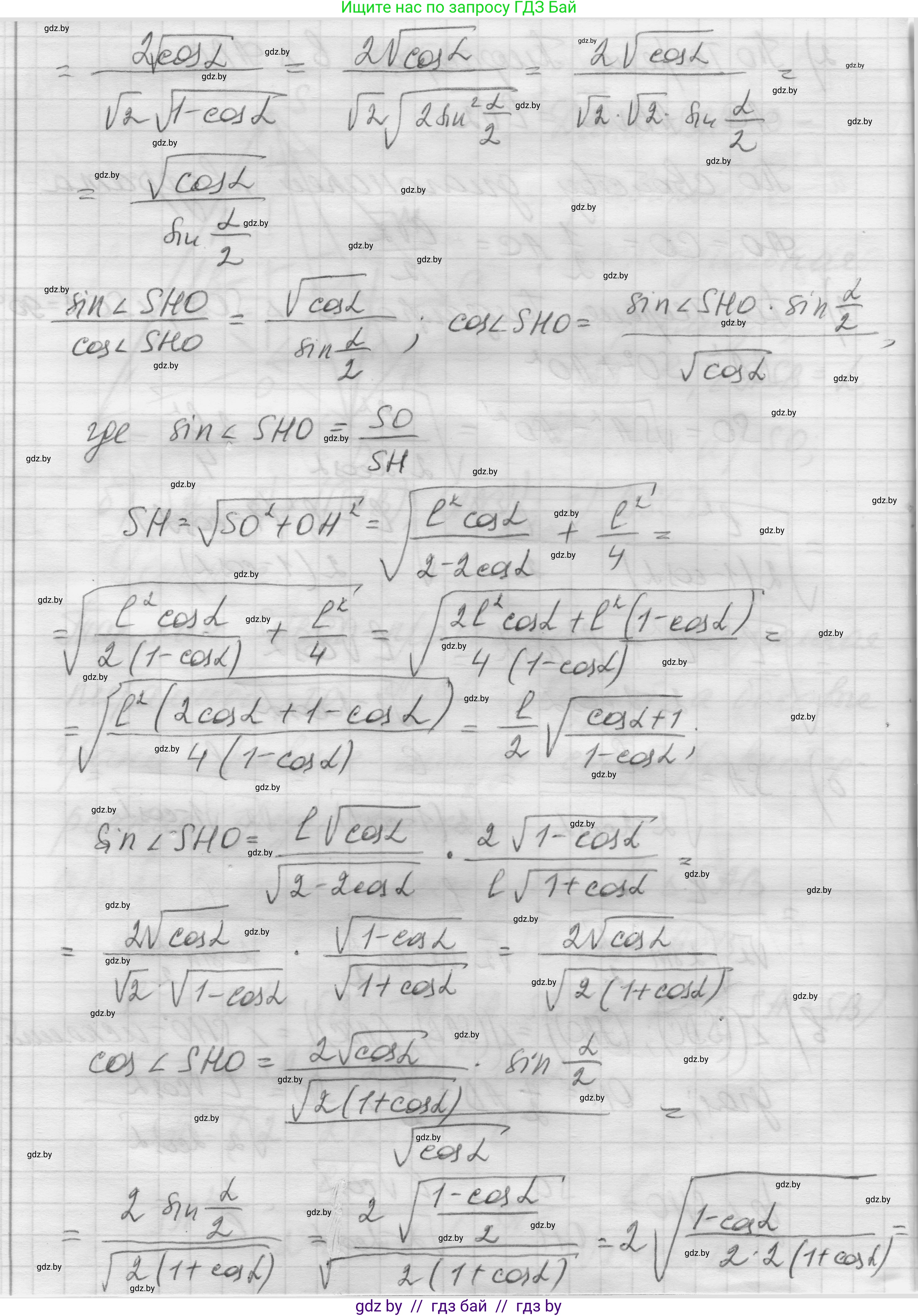Геометрия, 11 класс Учебник, авторы: Латотин Леонид Александрович, Чеботаревский Борис Дмитриевич, Горбунова Ирина Владимировна, Цыбулько Оксана Евгеньевна, издательство Белорусская Энциклопедия имени Петруся Бровки, Минск, 2020, белого цвета, страница 52, номер 153, Решение 1 (продолжение 3)