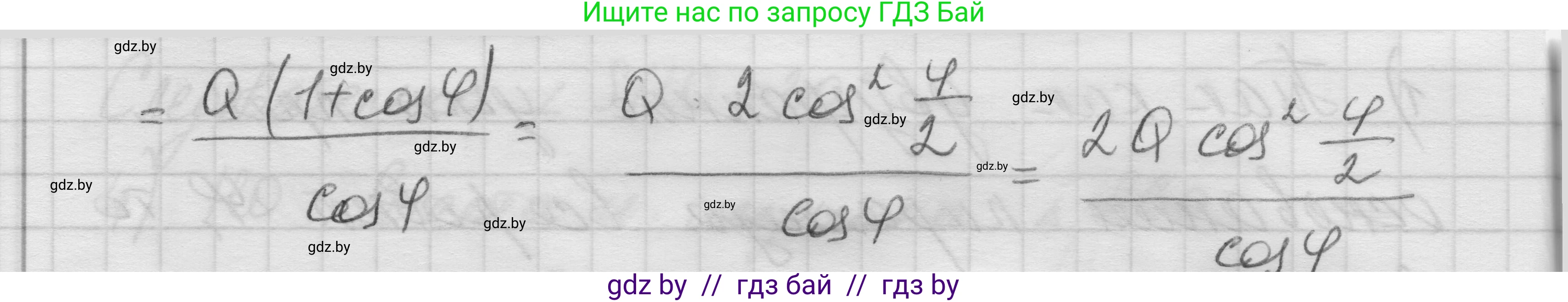 Геометрия, 11 класс Учебник, авторы: Латотин Леонид Александрович, Чеботаревский Борис Дмитриевич, Горбунова Ирина Владимировна, Цыбулько Оксана Евгеньевна, издательство Белорусская Энциклопедия имени Петруся Бровки, Минск, 2020, белого цвета, страница 53, номер 155, Решение 1 (продолжение 3)