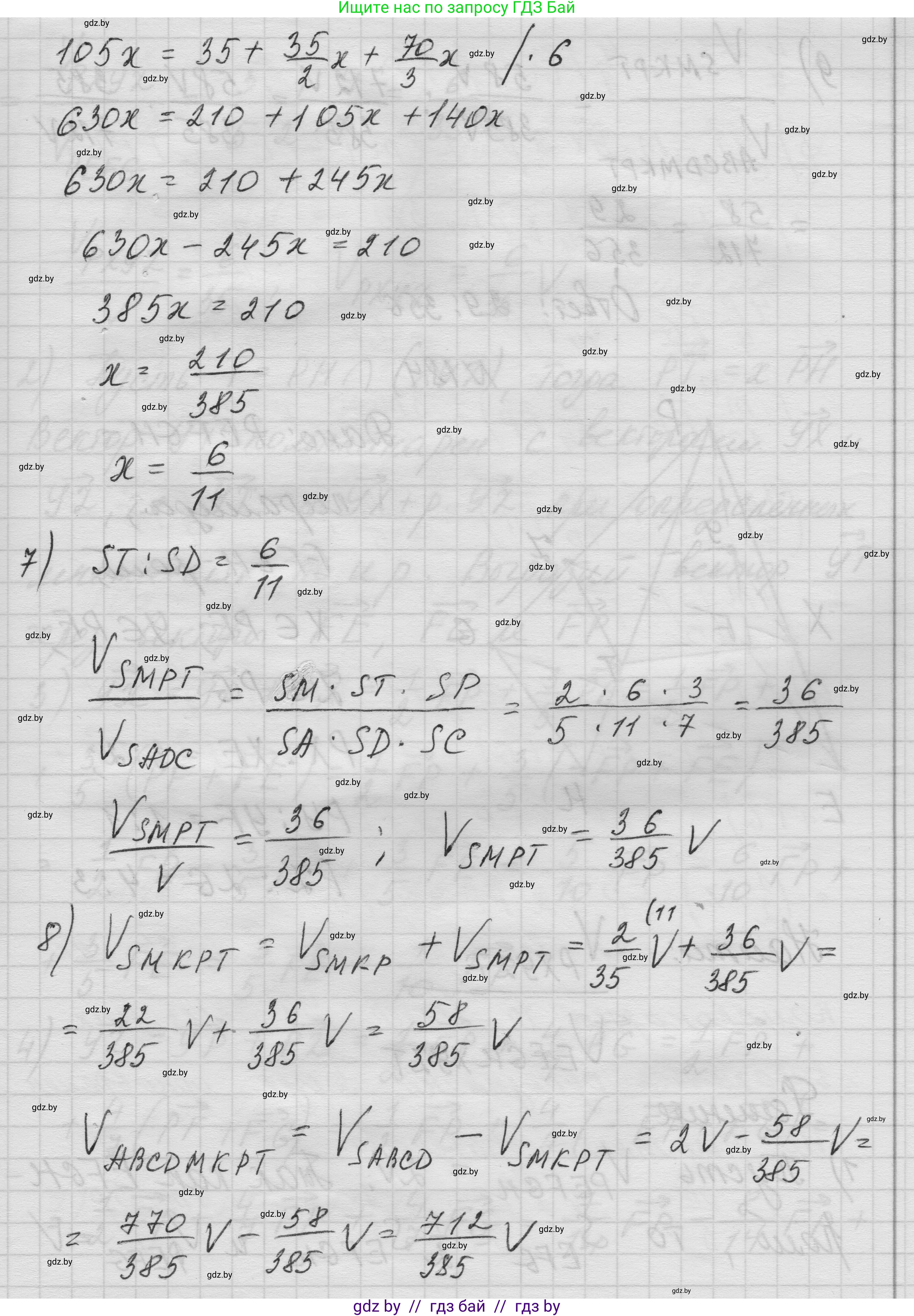 Геометрия, 11 класс Учебник, авторы: Латотин Леонид Александрович, Чеботаревский Борис Дмитриевич, Горбунова Ирина Владимировна, Цыбулько Оксана Евгеньевна, издательство Белорусская Энциклопедия имени Петруся Бровки, Минск, 2020, белого цвета, страница 56, номер 183, Решение 1 (продолжение 4)