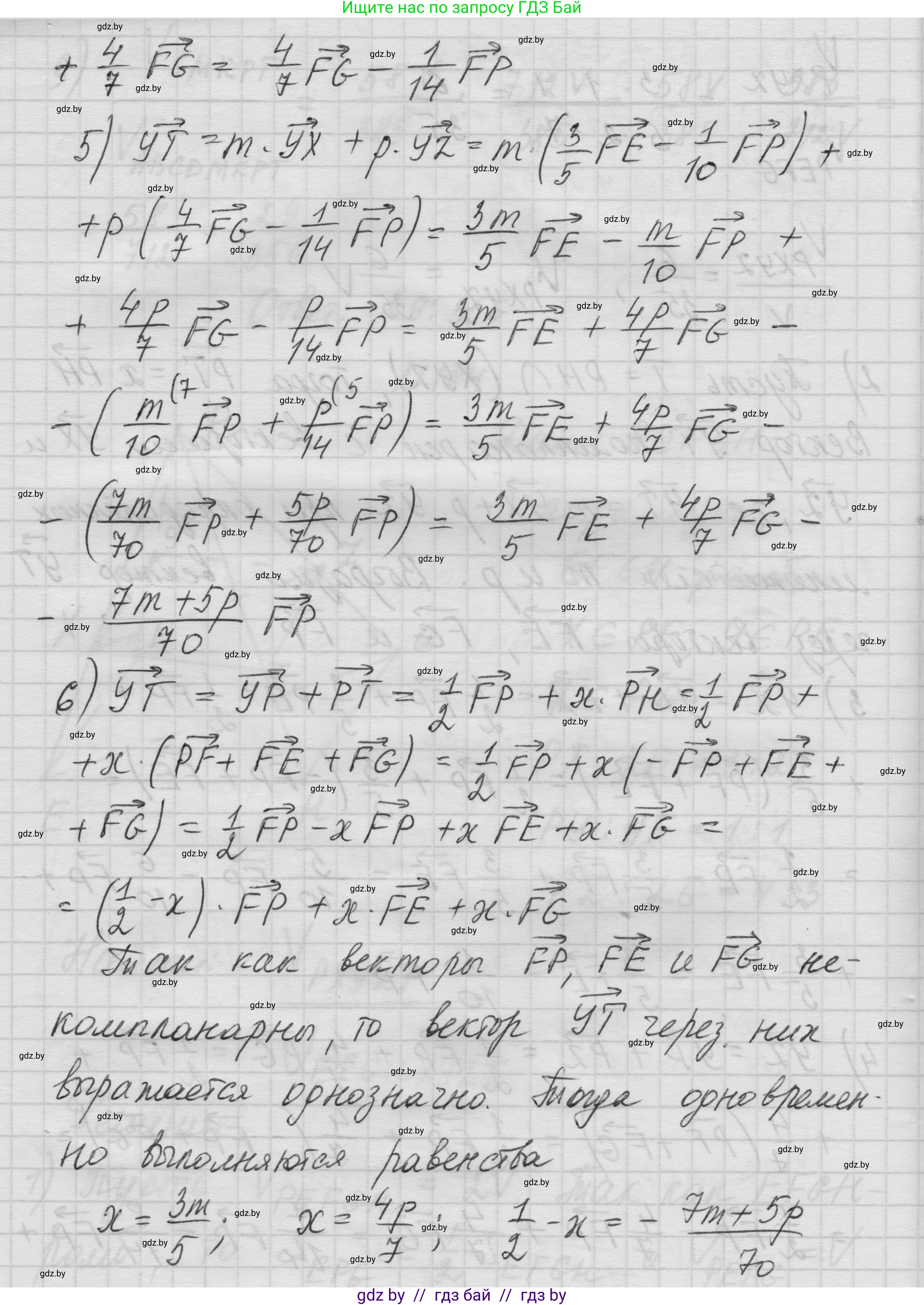Геометрия, 11 класс Учебник, авторы: Латотин Леонид Александрович, Чеботаревский Борис Дмитриевич, Горбунова Ирина Владимировна, Цыбулько Оксана Евгеньевна, издательство Белорусская Энциклопедия имени Петруся Бровки, Минск, 2020, белого цвета, страница 56, номер 184, Решение 1 (продолжение 3)