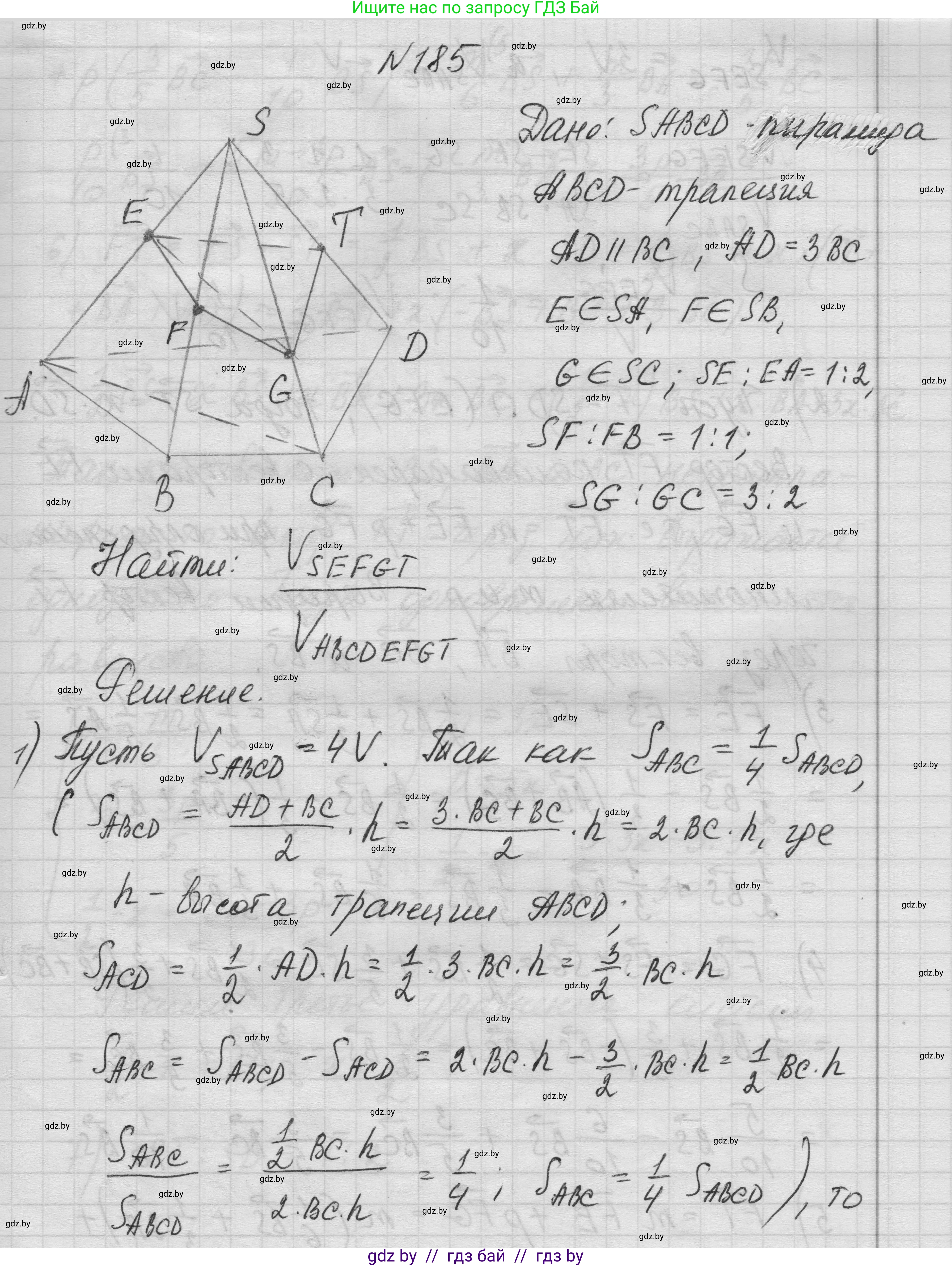 Геометрия, 11 класс Учебник, авторы: Латотин Леонид Александрович, Чеботаревский Борис Дмитриевич, Горбунова Ирина Владимировна, Цыбулько Оксана Евгеньевна, издательство Белорусская Энциклопедия имени Петруся Бровки, Минск, 2020, белого цвета, страница 56, номер 185, Решение 1