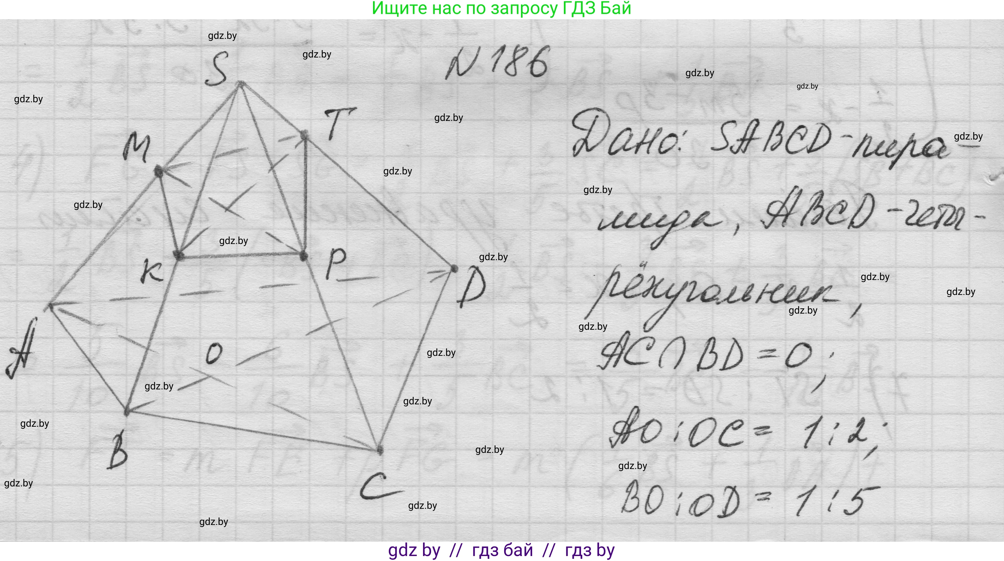 Геометрия, 11 класс Учебник, авторы: Латотин Леонид Александрович, Чеботаревский Борис Дмитриевич, Горбунова Ирина Владимировна, Цыбулько Оксана Евгеньевна, издательство Белорусская Энциклопедия имени Петруся Бровки, Минск, 2020, белого цвета, страница 56, номер 186, Решение 1