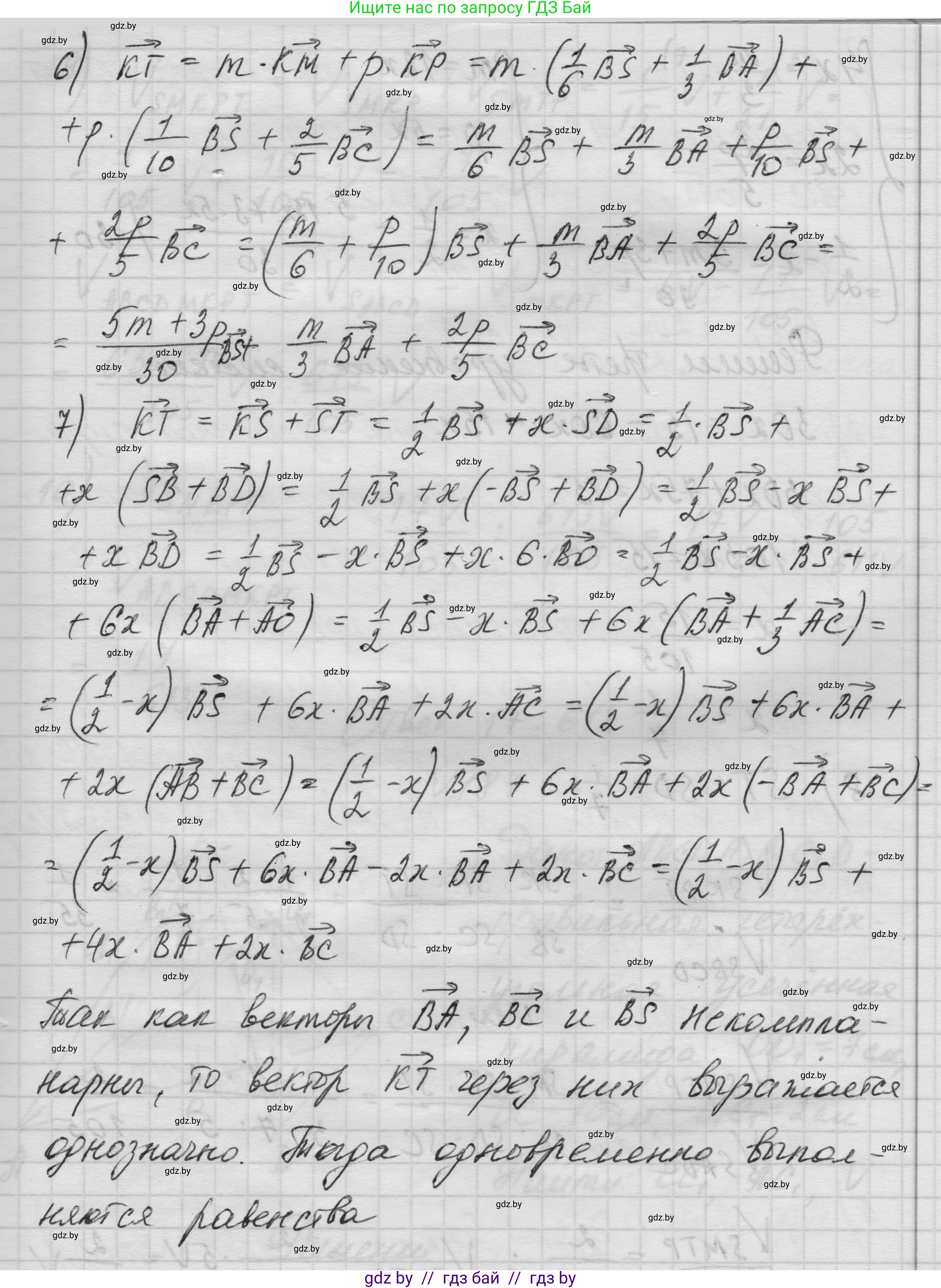 Геометрия, 11 класс Учебник, авторы: Латотин Леонид Александрович, Чеботаревский Борис Дмитриевич, Горбунова Ирина Владимировна, Цыбулько Оксана Евгеньевна, издательство Белорусская Энциклопедия имени Петруся Бровки, Минск, 2020, белого цвета, страница 56, номер 186, Решение 1 (продолжение 4)