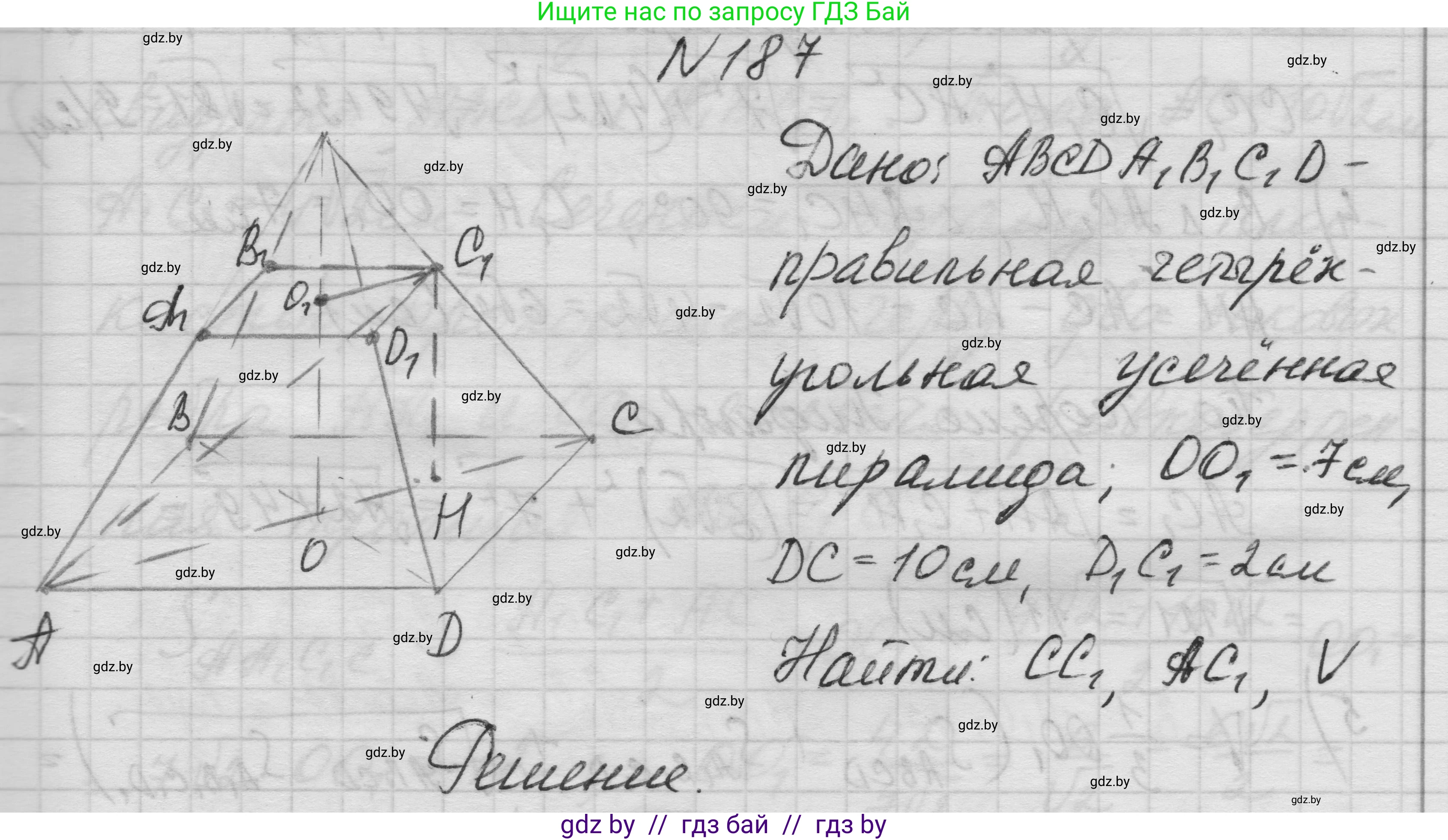 Геометрия, 11 класс Учебник, авторы: Латотин Леонид Александрович, Чеботаревский Борис Дмитриевич, Горбунова Ирина Владимировна, Цыбулько Оксана Евгеньевна, издательство Белорусская Энциклопедия имени Петруся Бровки, Минск, 2020, белого цвета, страница 56, номер 187, Решение 1