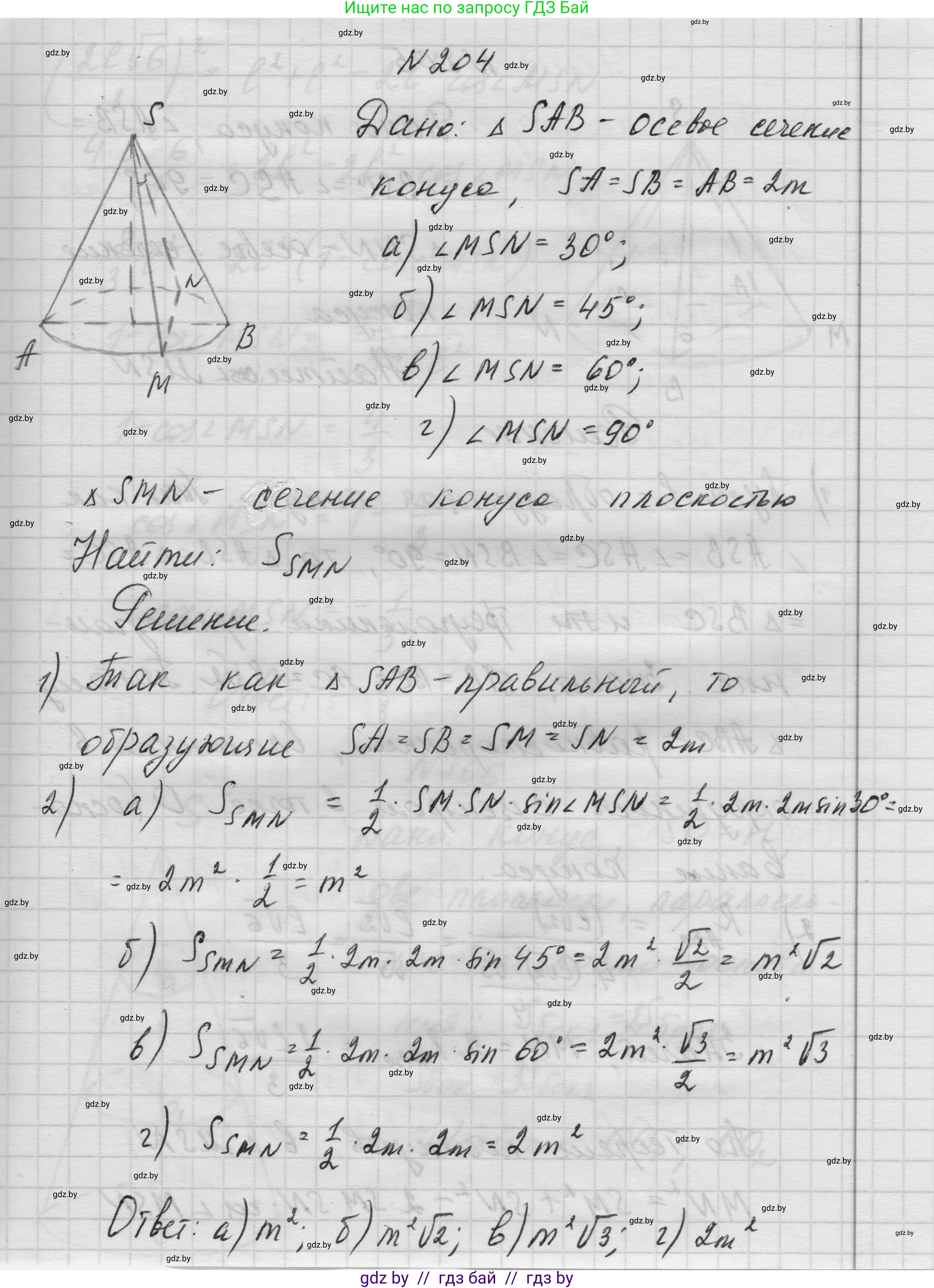Геометрия, 11 класс Учебник, авторы: Латотин Леонид Александрович, Чеботаревский Борис Дмитриевич, Горбунова Ирина Владимировна, Цыбулько Оксана Евгеньевна, издательство Белорусская Энциклопедия имени Петруся Бровки, Минск, 2020, белого цвета, страница 70, номер 204, Решение 1