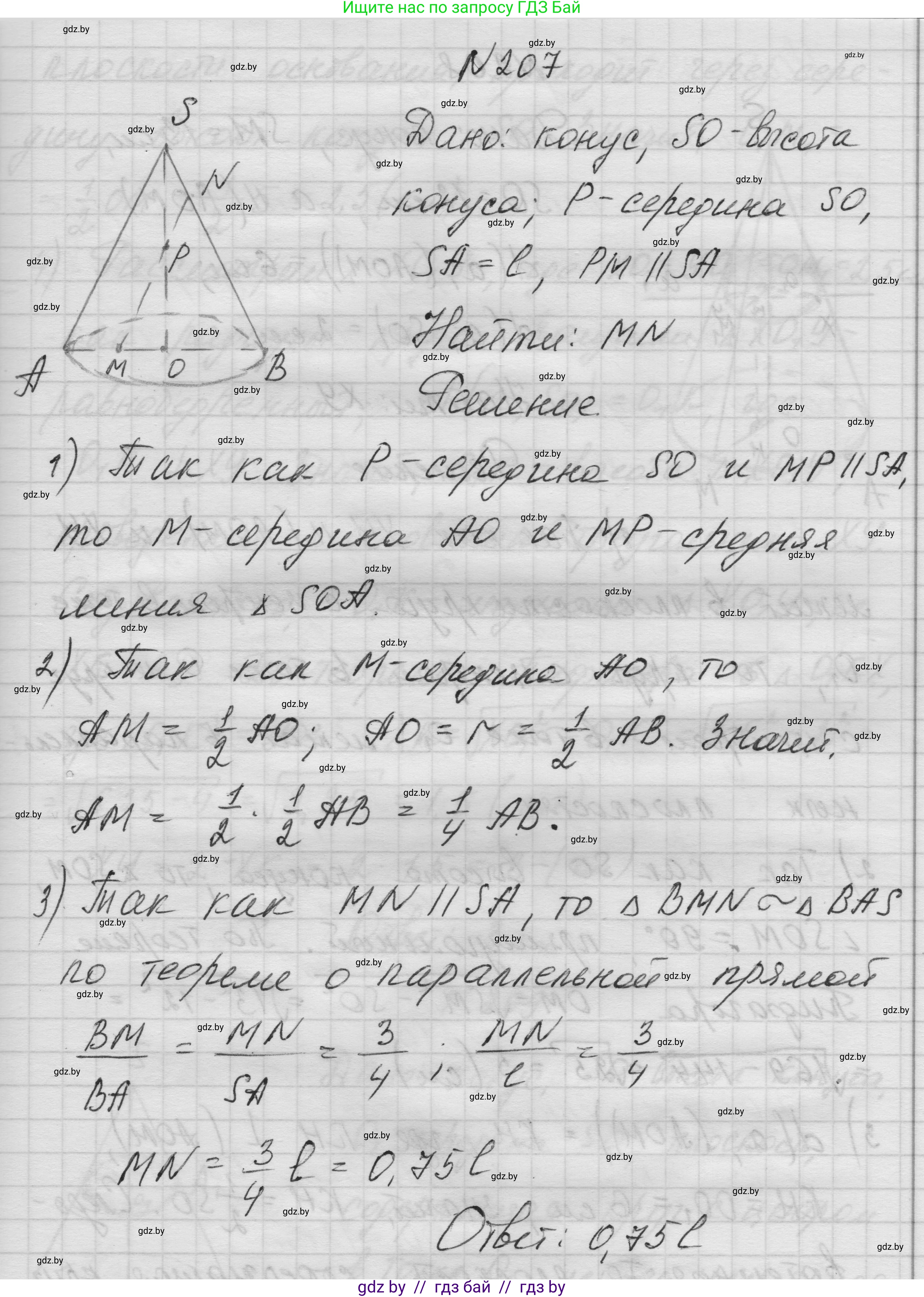 Геометрия, 11 класс Учебник, авторы: Латотин Леонид Александрович, Чеботаревский Борис Дмитриевич, Горбунова Ирина Владимировна, Цыбулько Оксана Евгеньевна, издательство Белорусская Энциклопедия имени Петруся Бровки, Минск, 2020, белого цвета, страница 70, номер 207, Решение 1