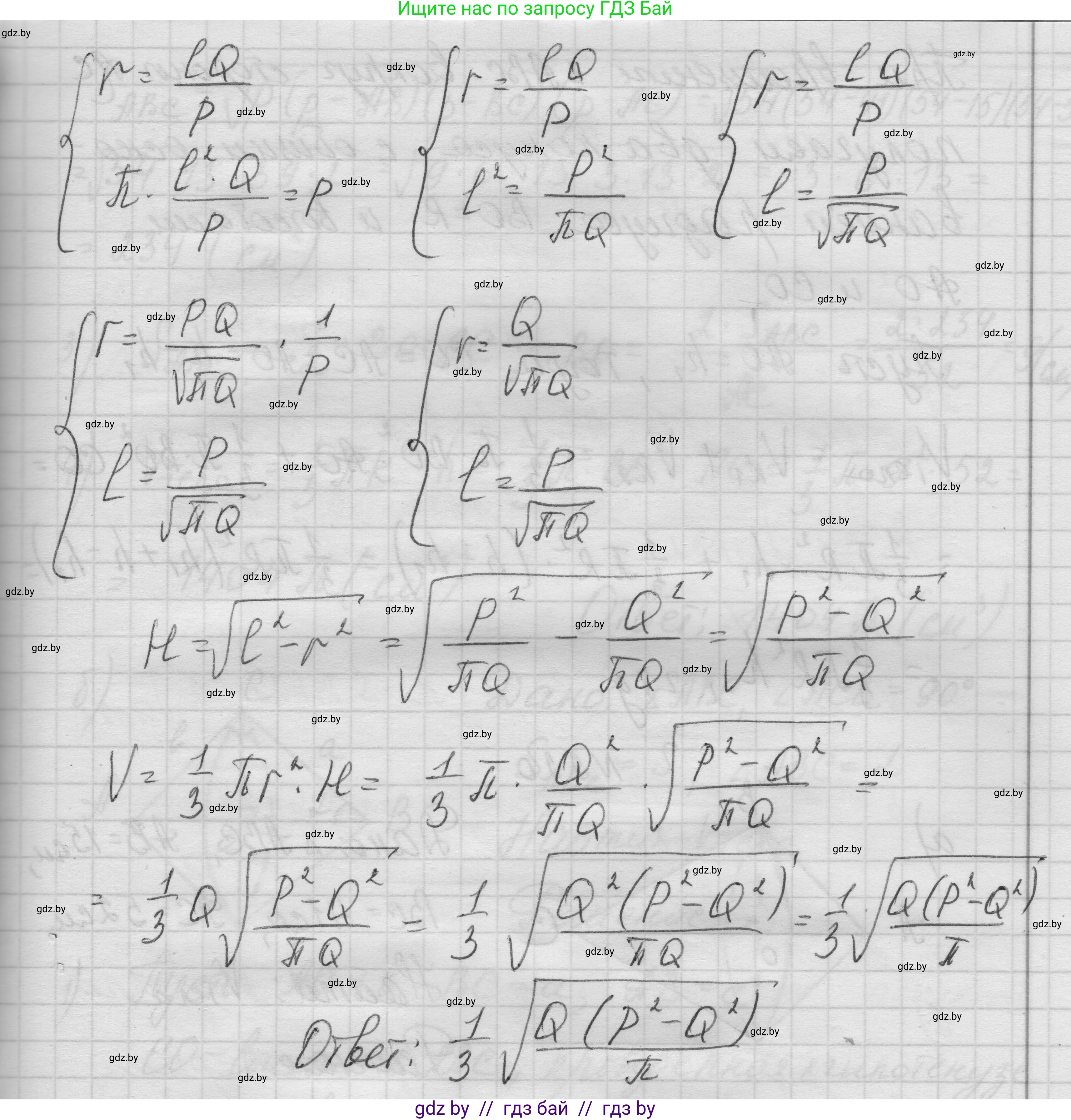 Геометрия, 11 класс Учебник, авторы: Латотин Леонид Александрович, Чеботаревский Борис Дмитриевич, Горбунова Ирина Владимировна, Цыбулько Оксана Евгеньевна, издательство Белорусская Энциклопедия имени Петруся Бровки, Минск, 2020, белого цвета, страница 72, номер 218, Решение 1 (продолжение 4)
