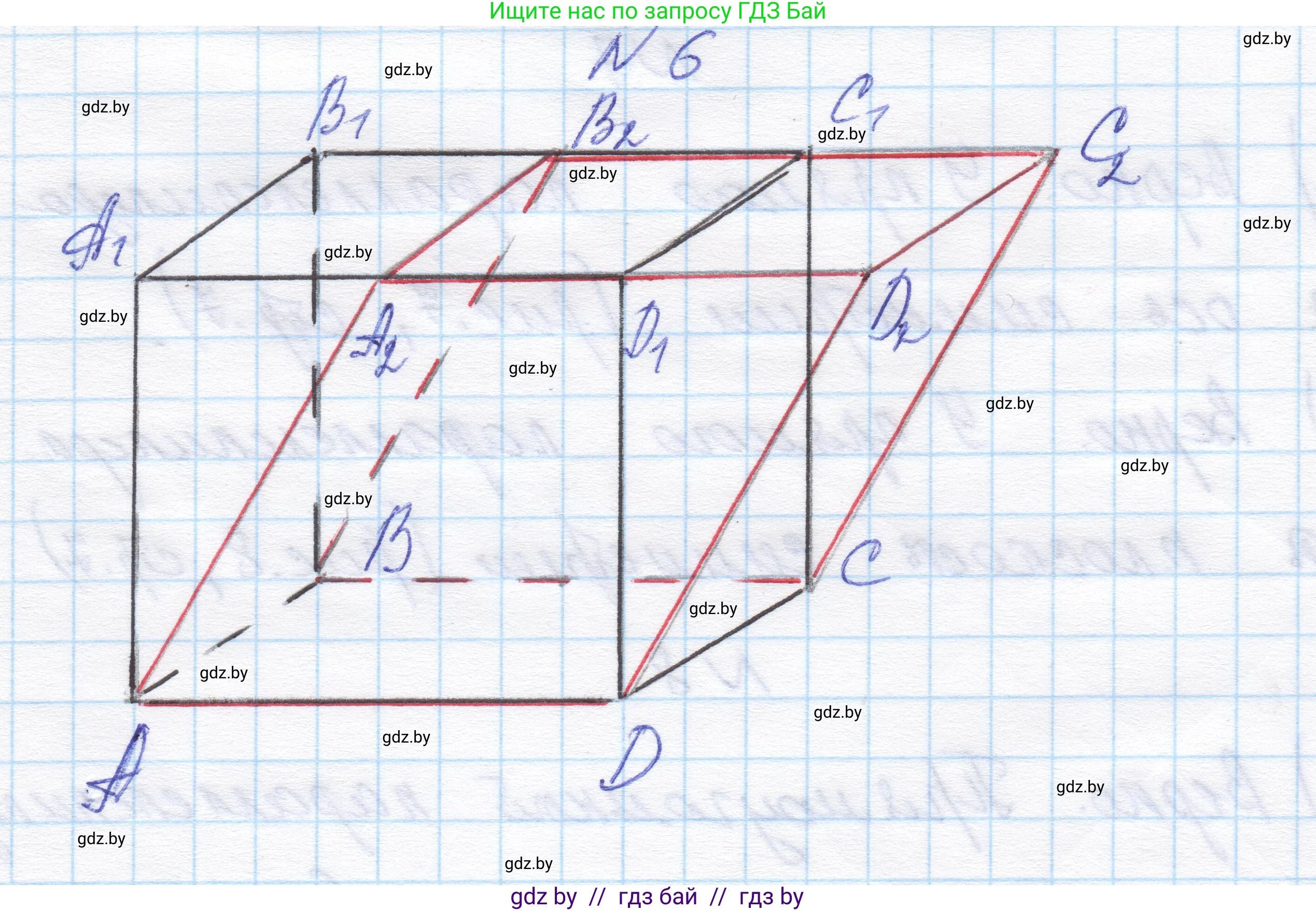 Геометрия, 11 класс Учебник, авторы: Латотин Леонид Александрович, Чеботаревский Борис Дмитриевич, Горбунова Ирина Владимировна, Цыбулько Оксана Евгеньевна, издательство Белорусская Энциклопедия имени Петруся Бровки, Минск, 2020, белого цвета, страница 15, номер 6, Решение 1