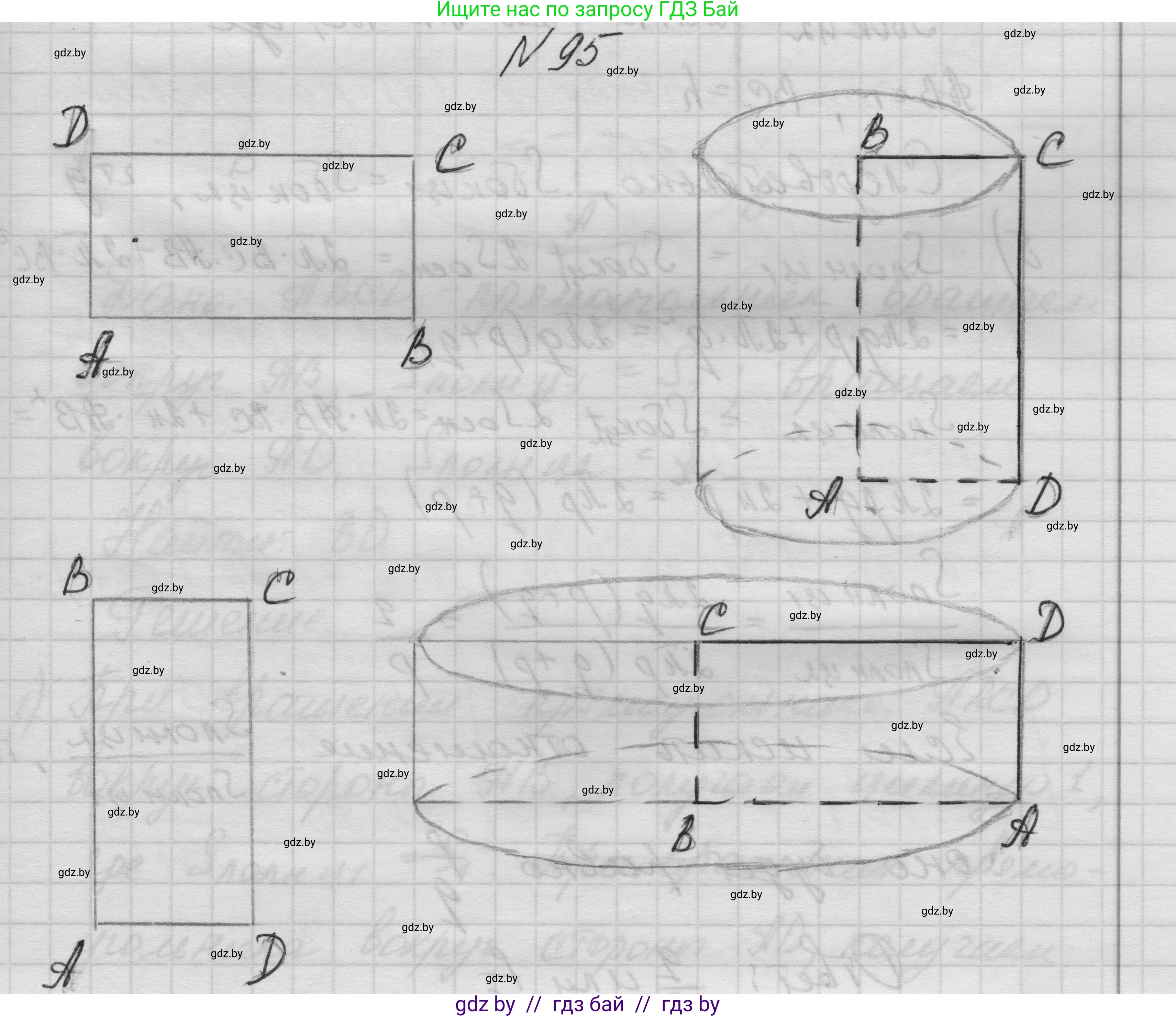 Геометрия, 11 класс Учебник, авторы: Латотин Леонид Александрович, Чеботаревский Борис Дмитриевич, Горбунова Ирина Владимировна, Цыбулько Оксана Евгеньевна, издательство Белорусская Энциклопедия имени Петруся Бровки, Минск, 2020, белого цвета, страница 32, номер 95, Решение 1