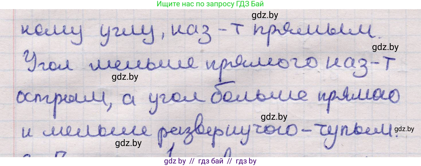 Геометрия, 11 класс Учебник, авторы: Латотин Леонид Александрович, Чеботаревский Борис Дмитриевич, Горбунова Ирина Владимировна, Цыбулько Оксана Евгеньевна, издательство Белорусская Энциклопедия имени Петруся Бровки, Минск, 2020, белого цвета, страница 165, номер 5, Решение 2 (продолжение 2)
