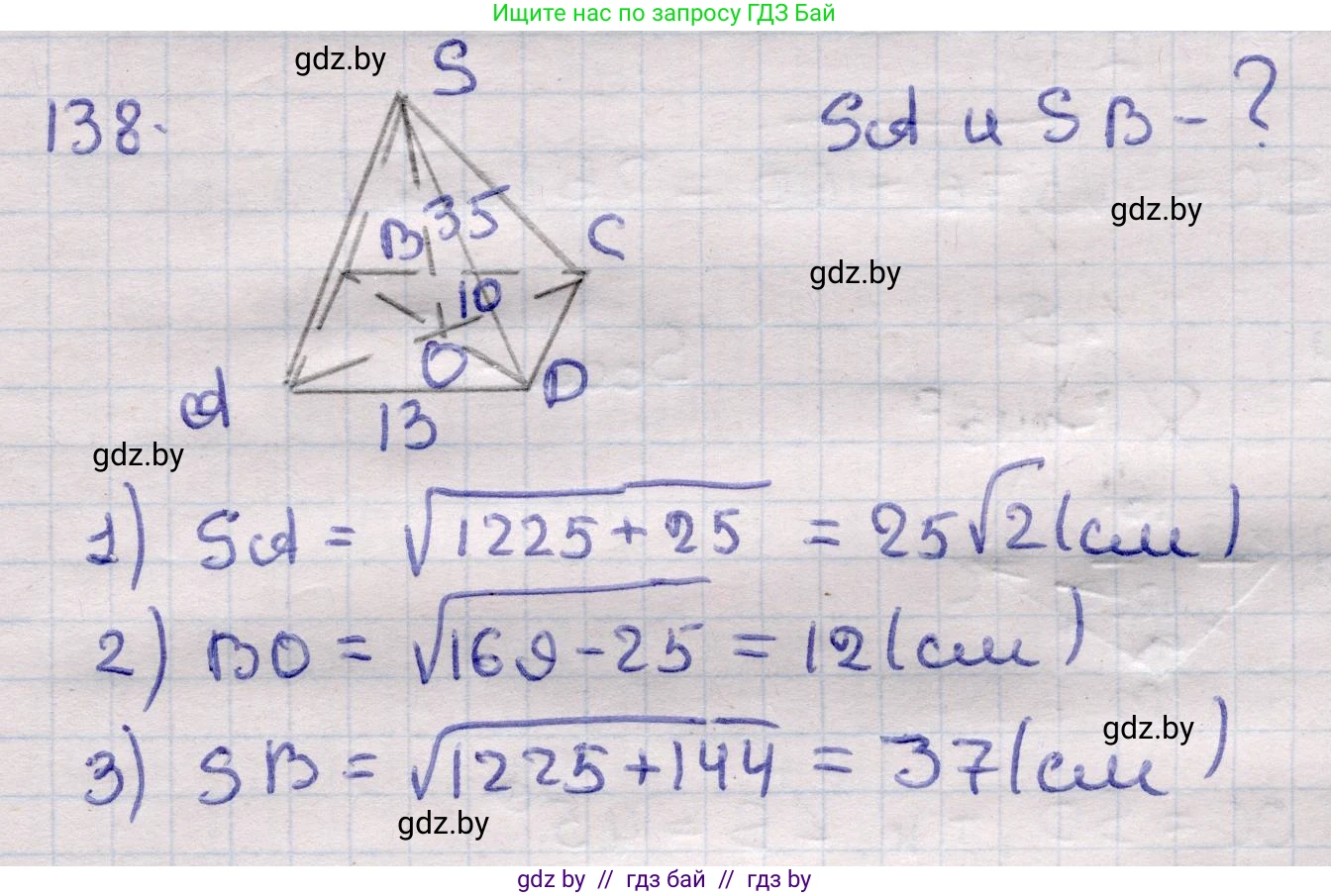 Геометрия, 11 класс Учебник, авторы: Латотин Леонид Александрович, Чеботаревский Борис Дмитриевич, Горбунова Ирина Владимировна, Цыбулько Оксана Евгеньевна, издательство Белорусская Энциклопедия имени Петруся Бровки, Минск, 2020, белого цвета, страница 51, номер 138, Решение 2