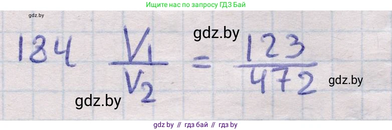 Геометрия, 11 класс Учебник, авторы: Латотин Леонид Александрович, Чеботаревский Борис Дмитриевич, Горбунова Ирина Владимировна, Цыбулько Оксана Евгеньевна, издательство Белорусская Энциклопедия имени Петруся Бровки, Минск, 2020, белого цвета, страница 56, номер 184, Решение 2