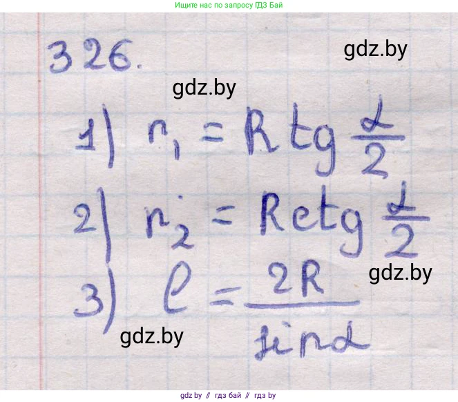 Геометрия, 11 класс Учебник, авторы: Латотин Леонид Александрович, Чеботаревский Борис Дмитриевич, Горбунова Ирина Владимировна, Цыбулько Оксана Евгеньевна, издательство Белорусская Энциклопедия имени Петруся Бровки, Минск, 2020, белого цвета, страница 105, номер 326, Решение 2