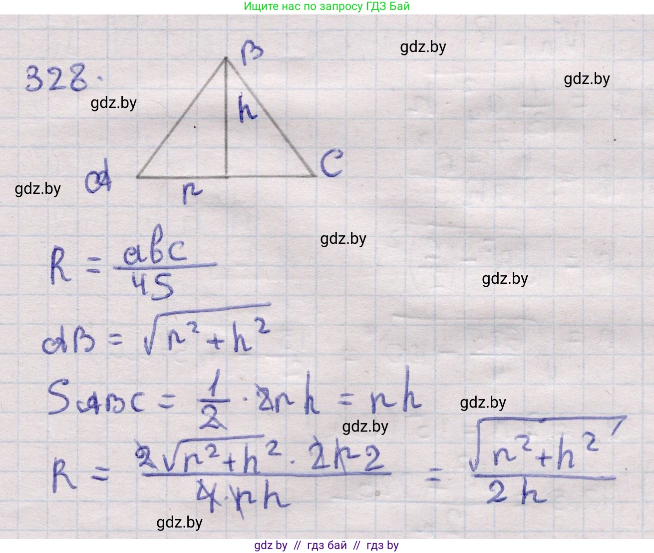 Геометрия, 11 класс Учебник, авторы: Латотин Леонид Александрович, Чеботаревский Борис Дмитриевич, Горбунова Ирина Владимировна, Цыбулько Оксана Евгеньевна, издательство Белорусская Энциклопедия имени Петруся Бровки, Минск, 2020, белого цвета, страница 105, номер 328, Решение 2