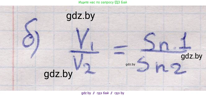 Геометрия, 11 класс Учебник, авторы: Латотин Леонид Александрович, Чеботаревский Борис Дмитриевич, Горбунова Ирина Владимировна, Цыбулько Оксана Евгеньевна, издательство Белорусская Энциклопедия имени Петруся Бровки, Минск, 2020, белого цвета, страница 107, номер 345, Решение 2 (продолжение 2)